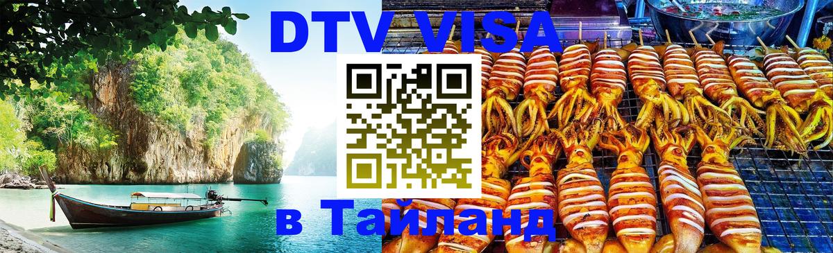 Сколько стоит DTV виза — актуальные цены, оформление даже без документов - Берн 